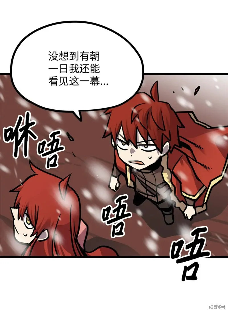 第147话 第61页