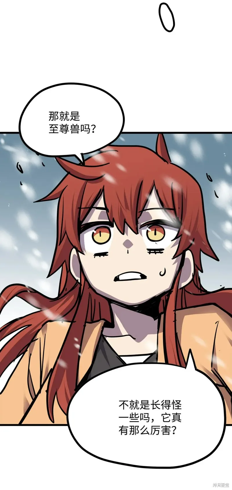 第147话 第64页