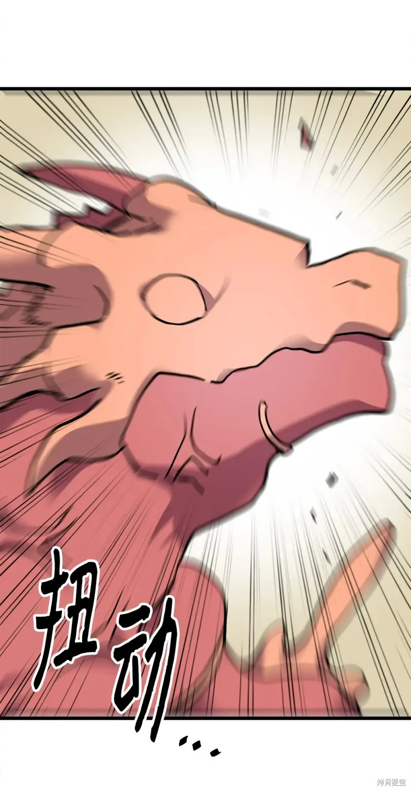 第147话 第66页