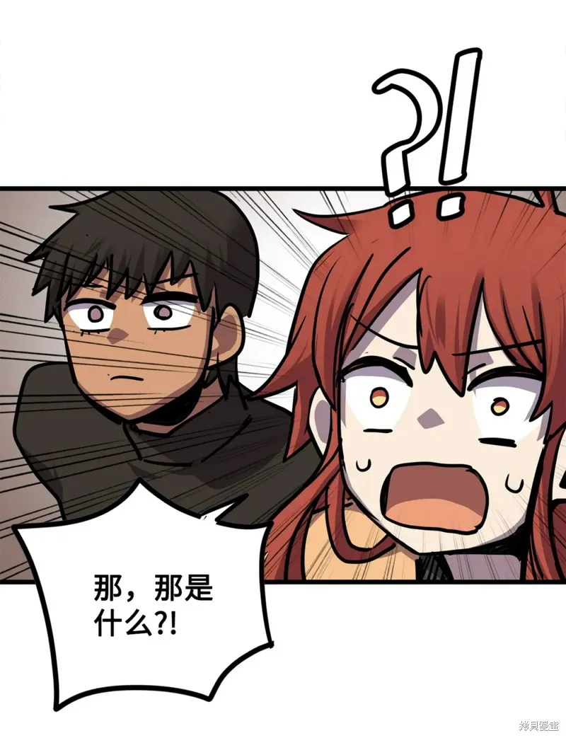 第147话 第67页