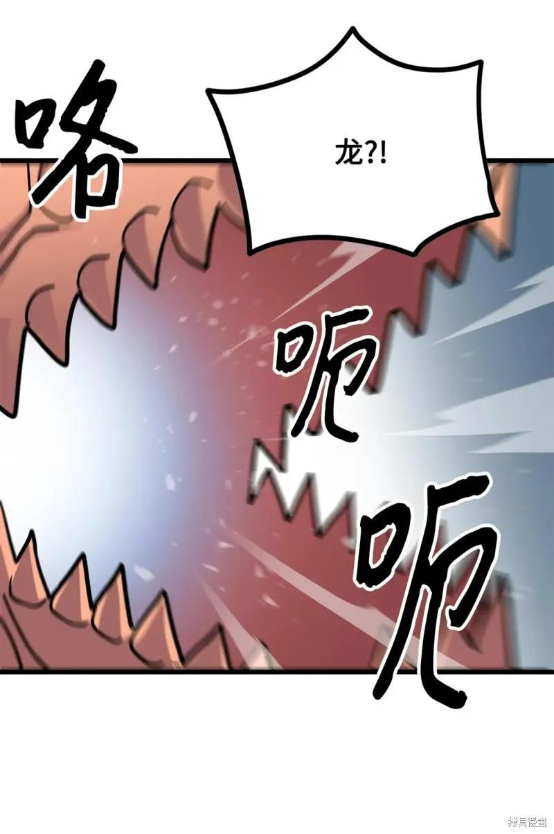 第147话 第68页