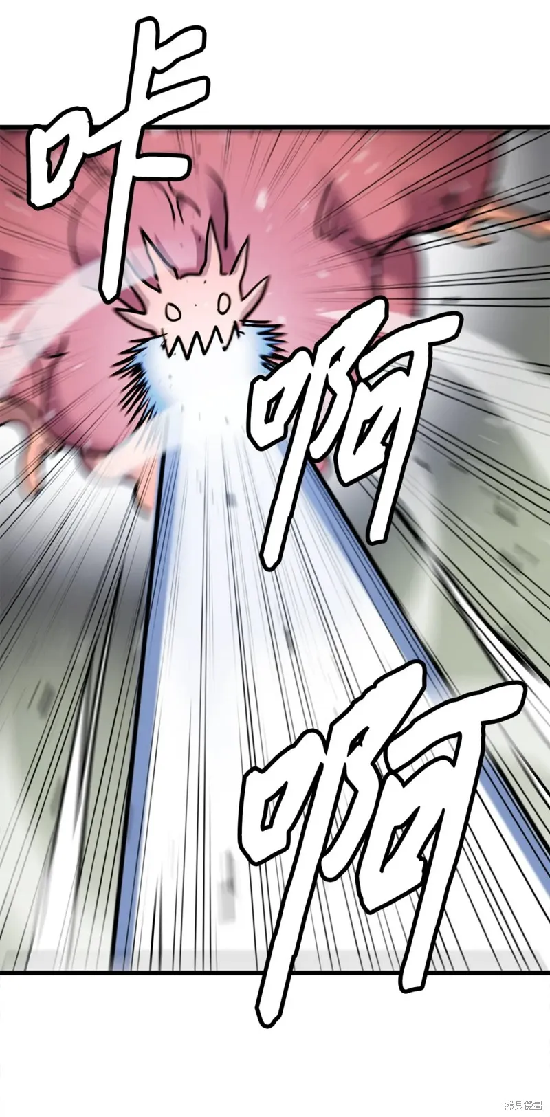 第147话 第69页