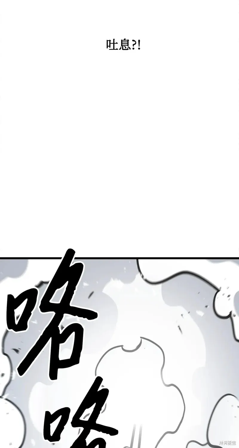 第147话 第70页