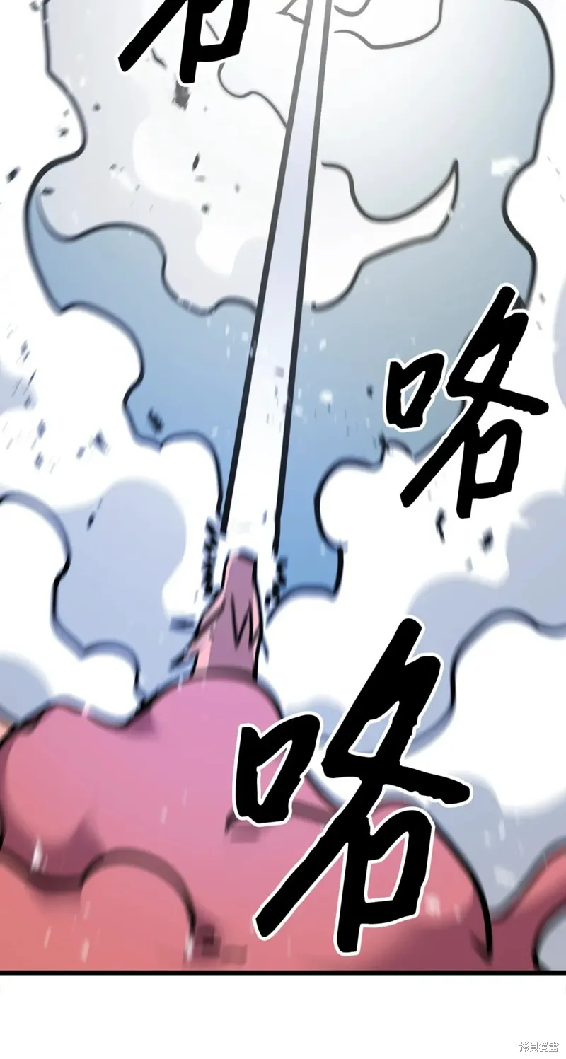 第147话 第71页
