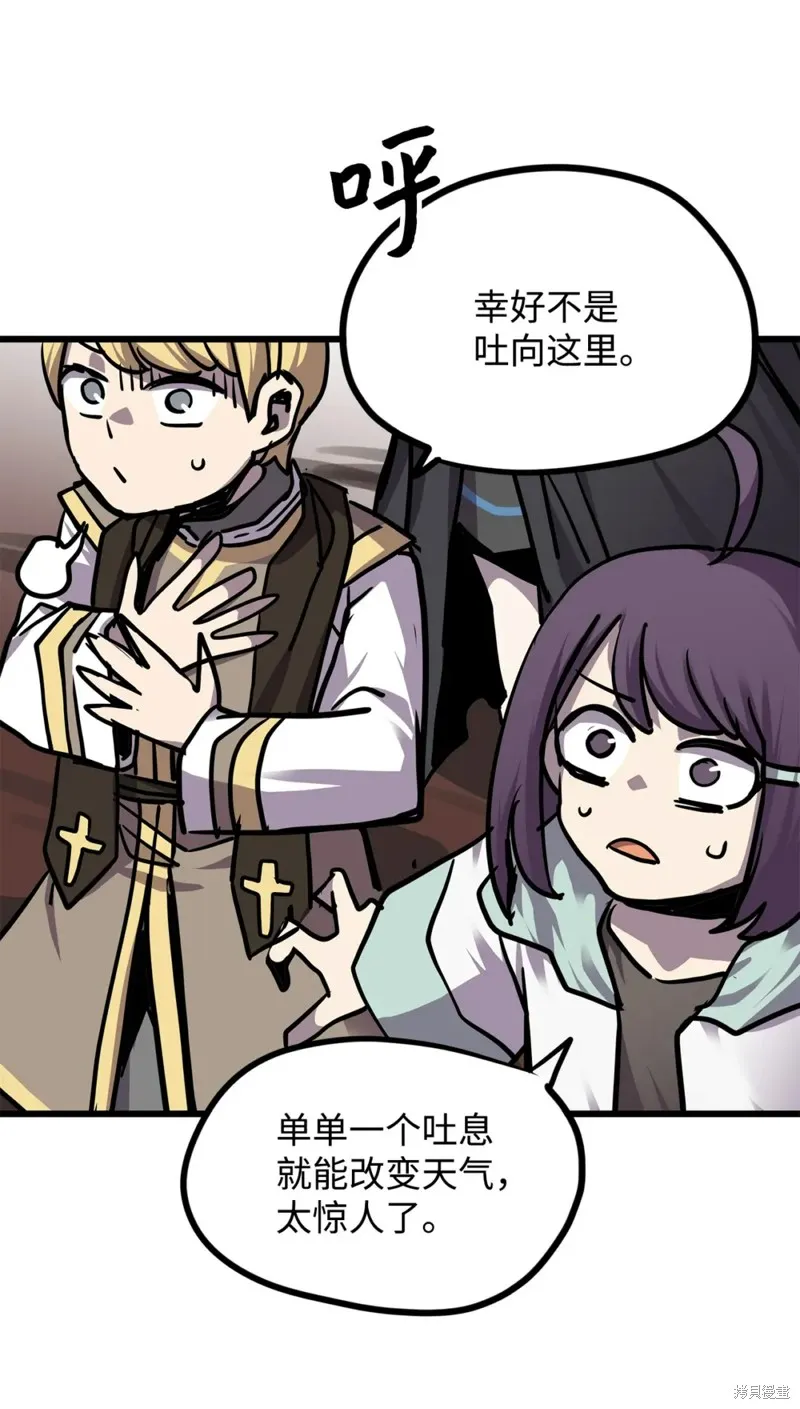 第147话 第72页