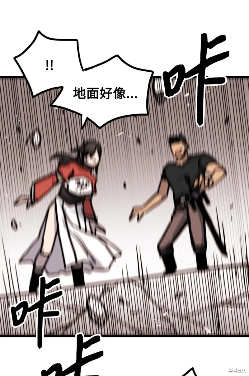 第144话 第18页