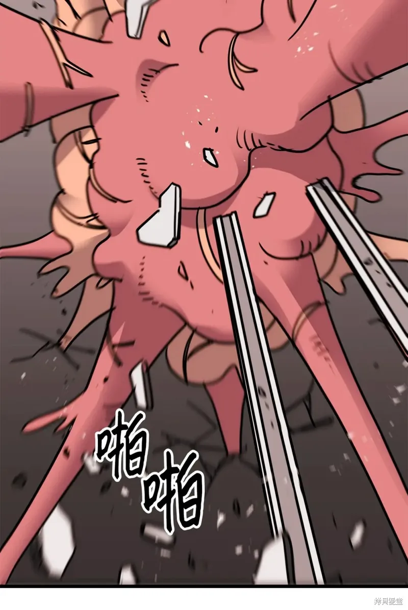 第144话 第25页