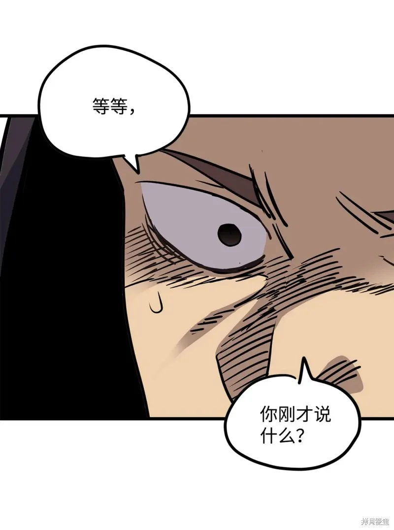 第144话 第55页