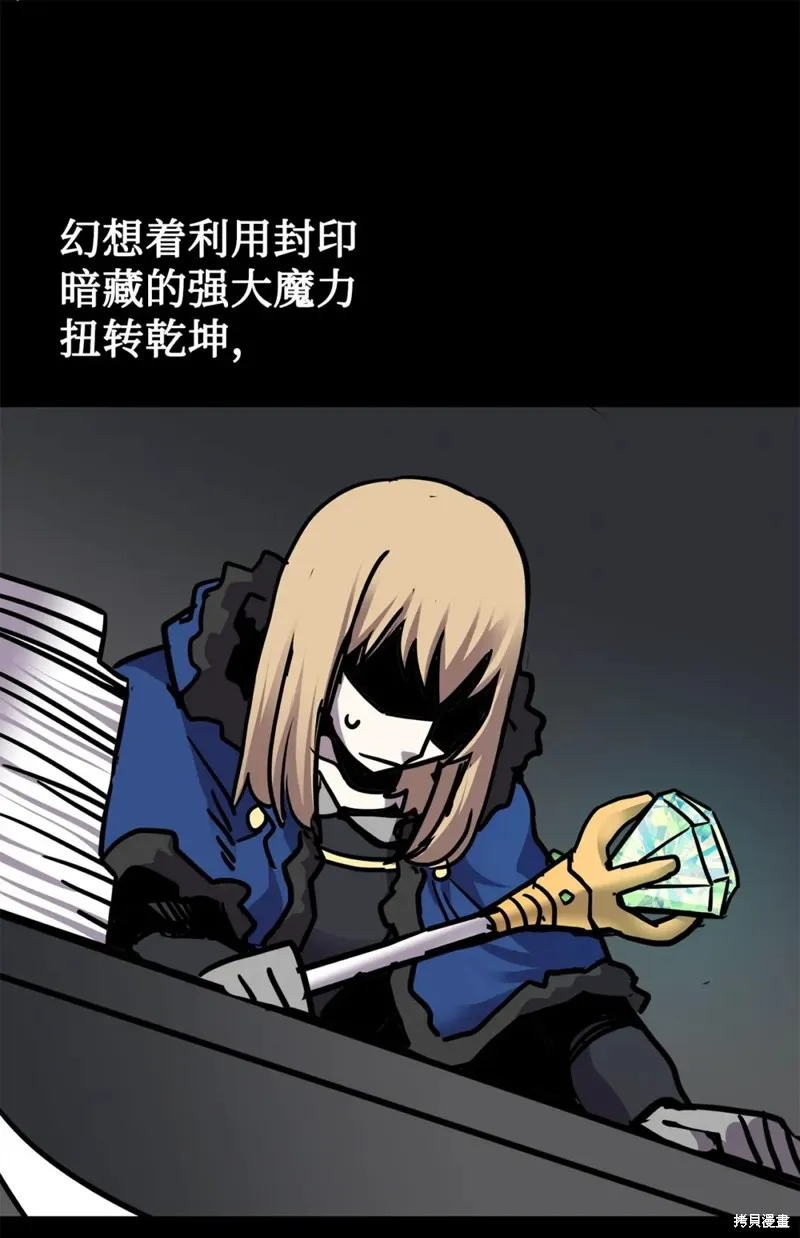 第142话 第10页