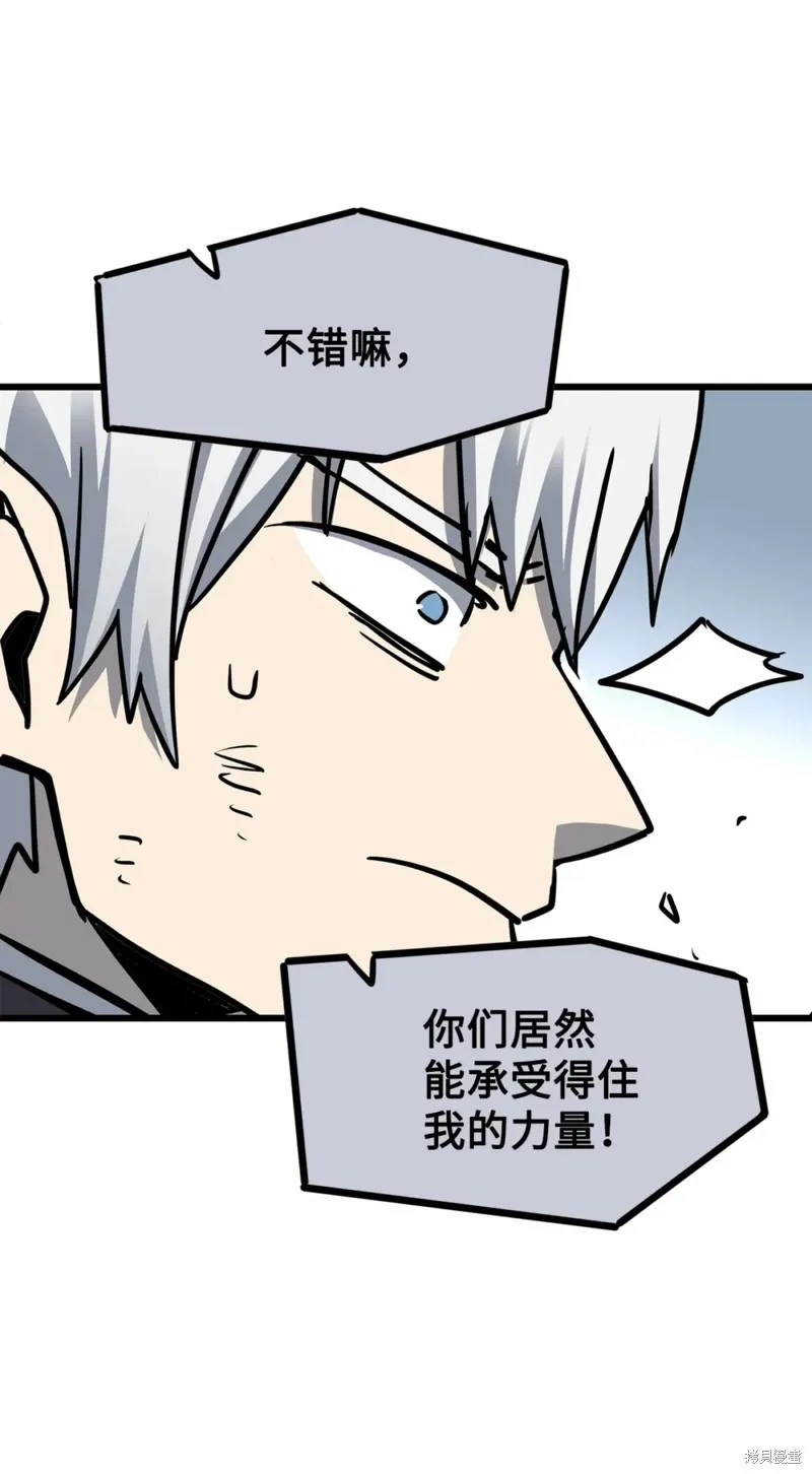 第140话 第74页