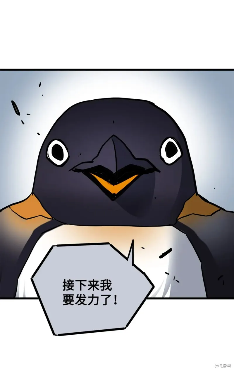 第140话 第75页