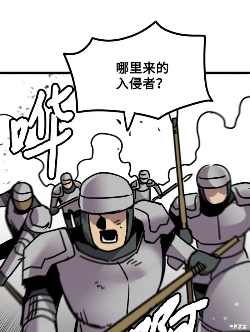 第136话 第11页