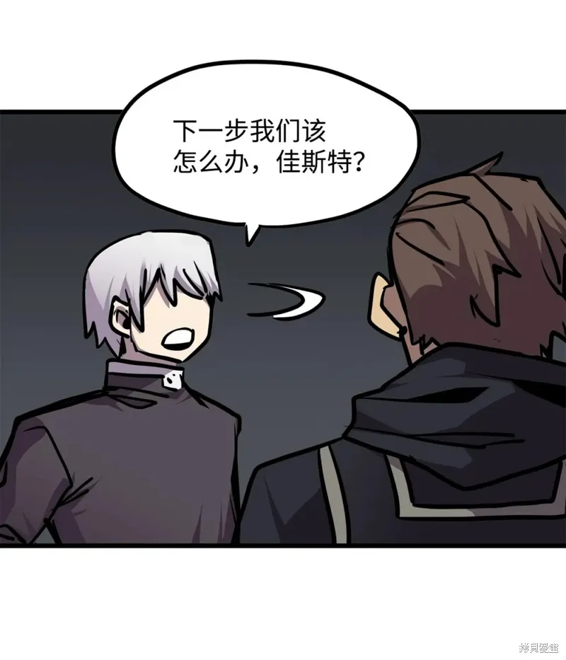 第135话 第64页