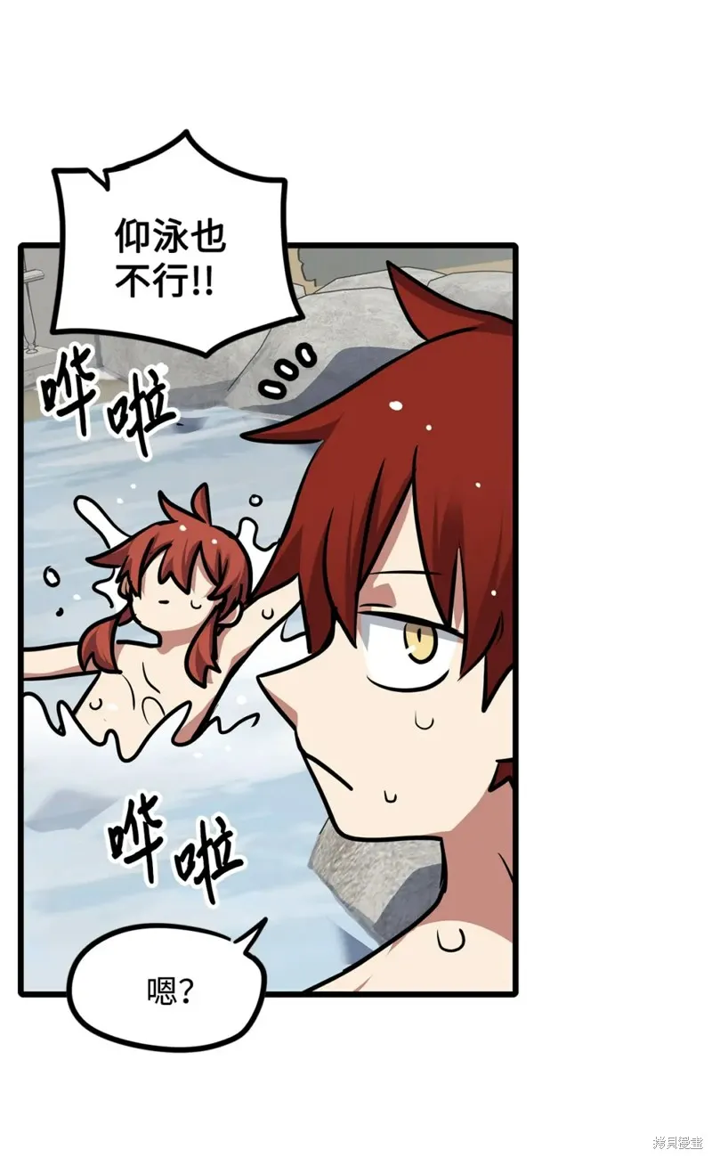 第134话 第4页