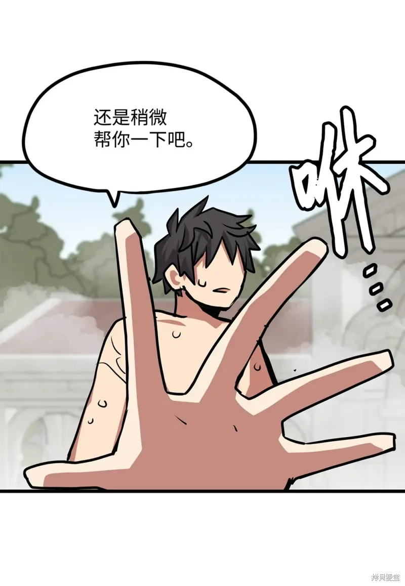 第134话 第53页
