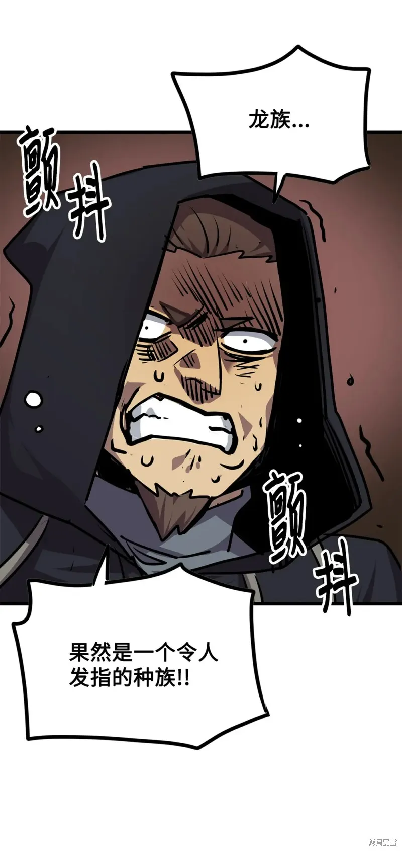 第134话 第76页