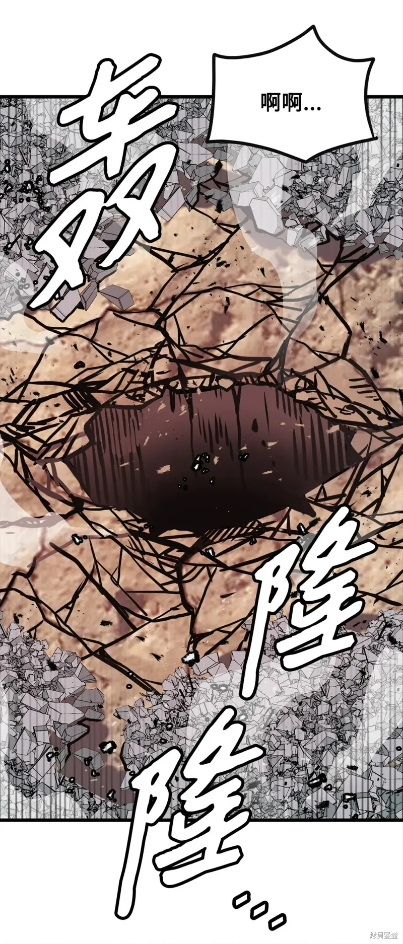 第132话 第18页
