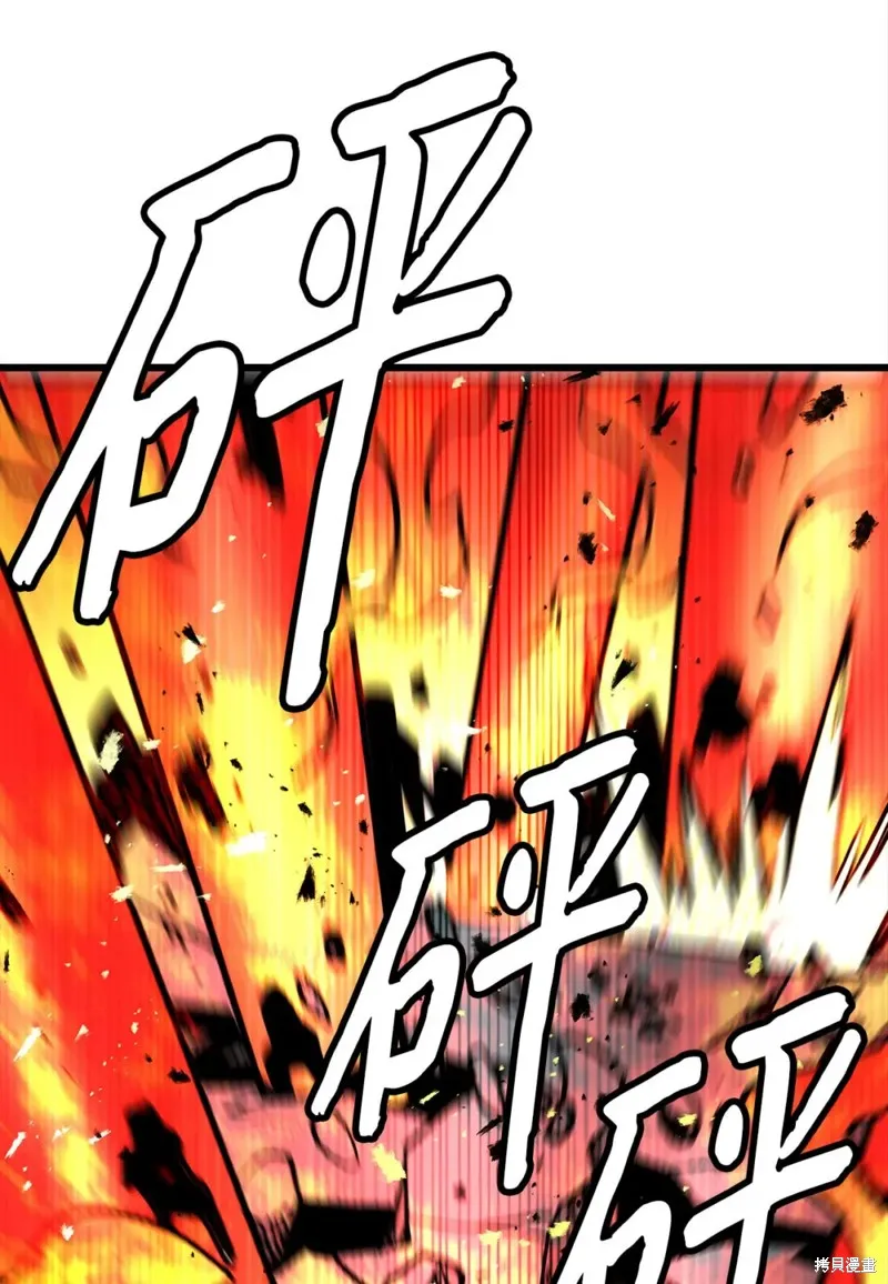 第132话 第37页