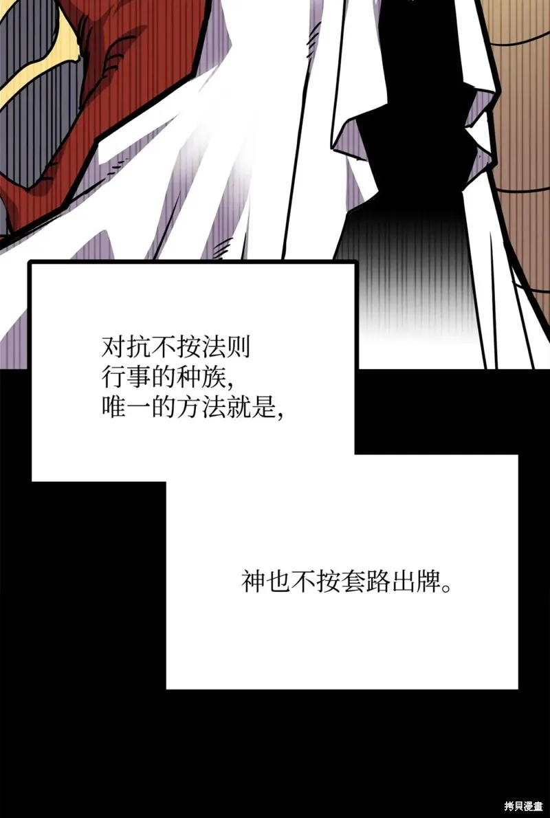 第126话 第11页