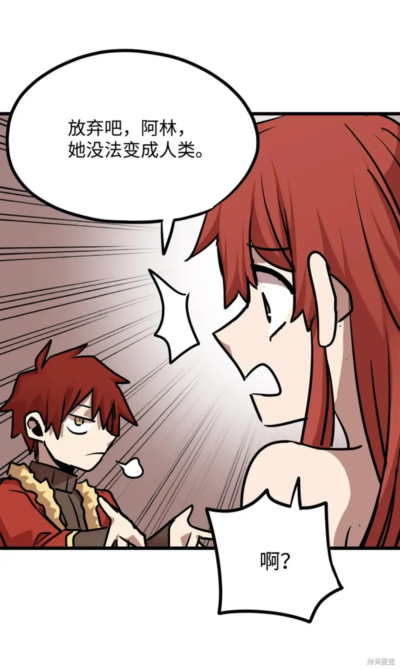 第126话 第30页