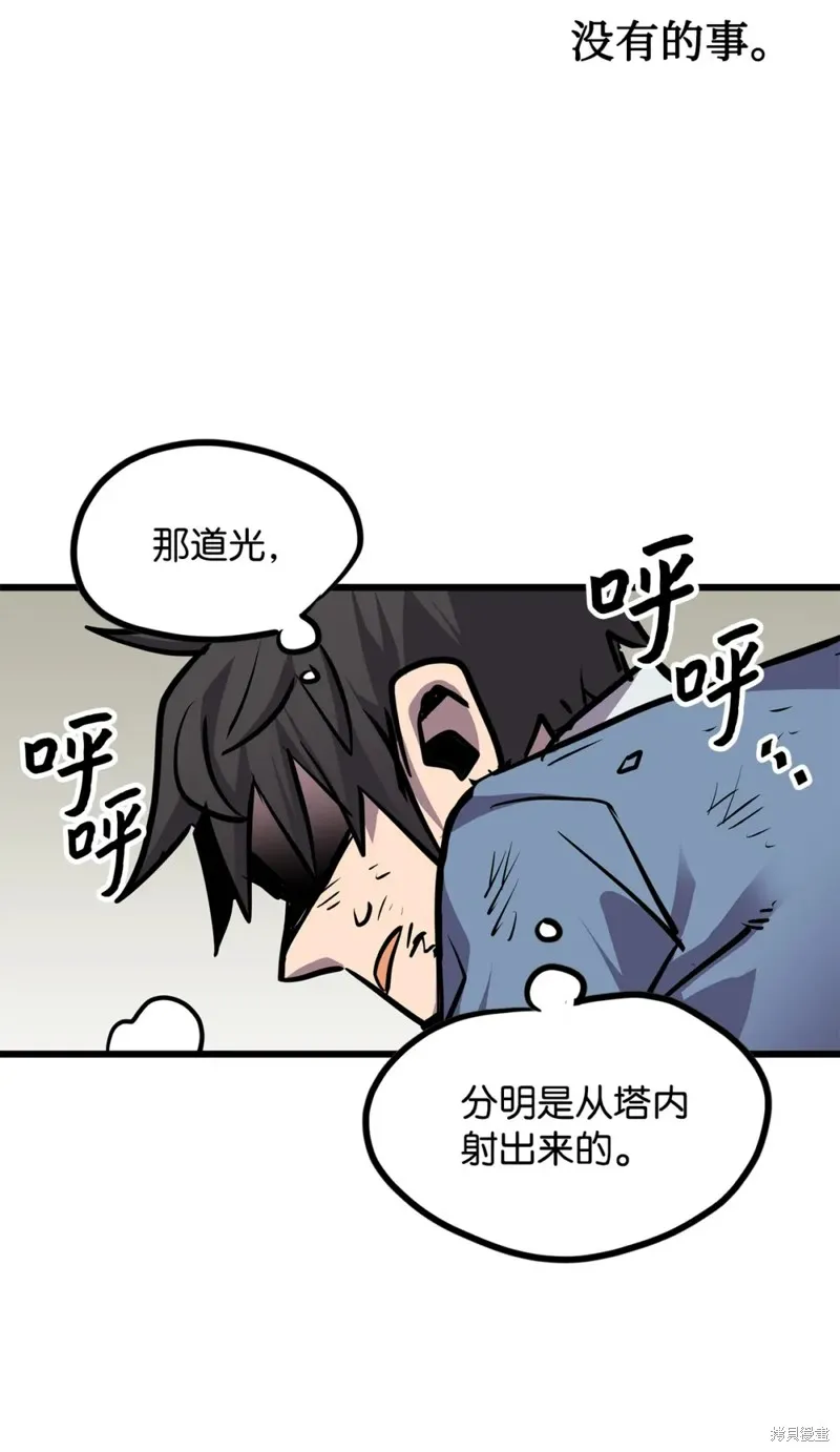 第126话 第63页