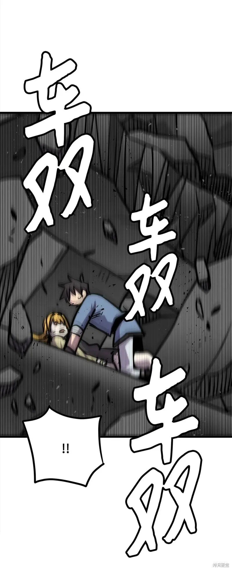 第126话 第66页