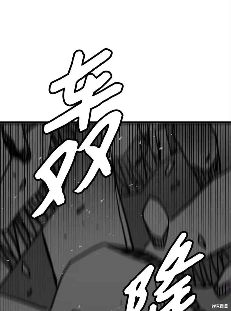 第126话 第70页