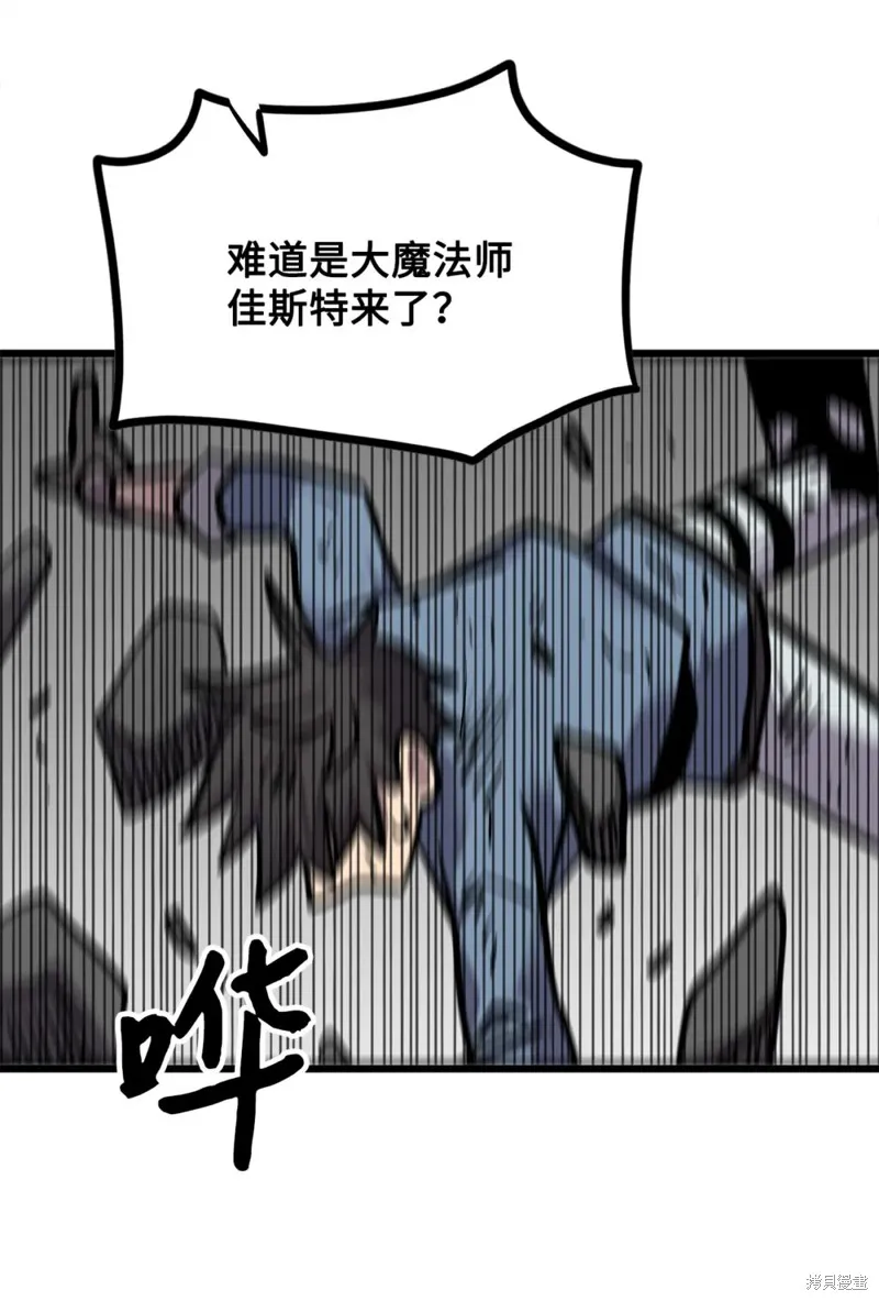 第126话 第73页
