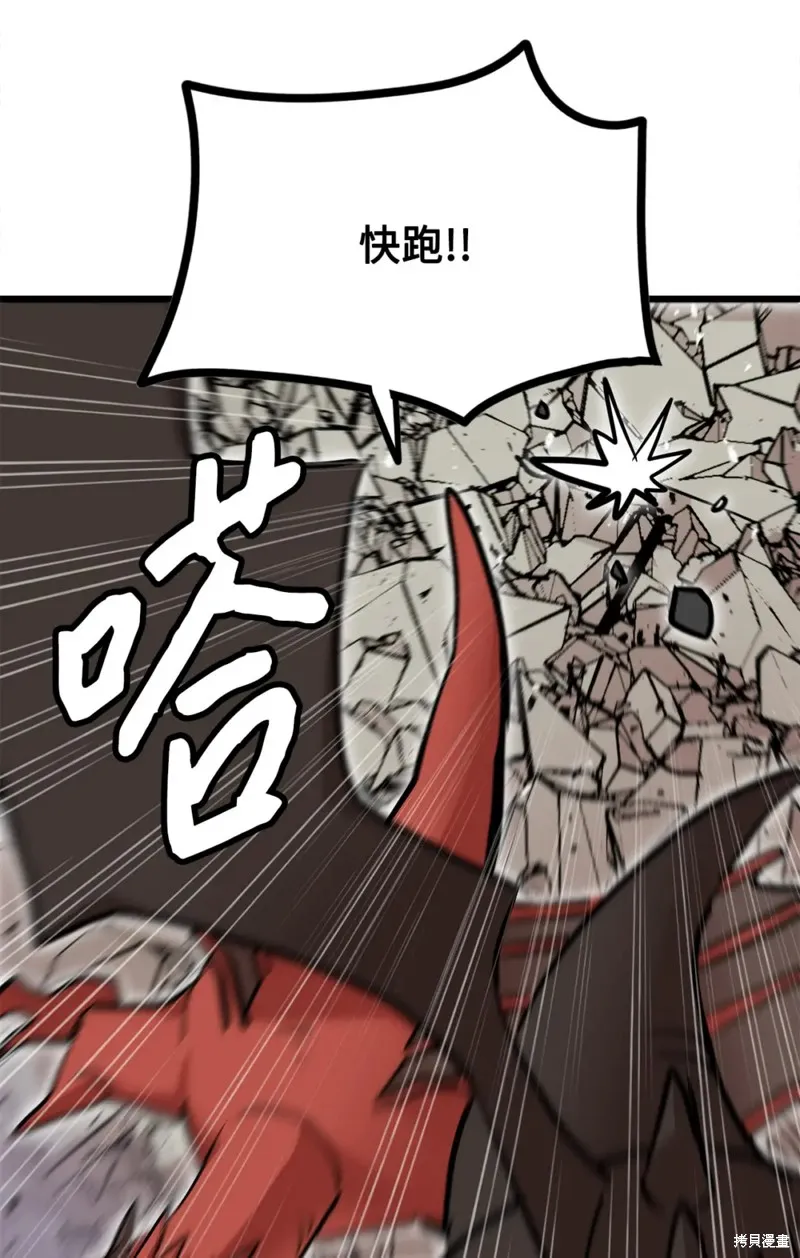 第124话 第14页