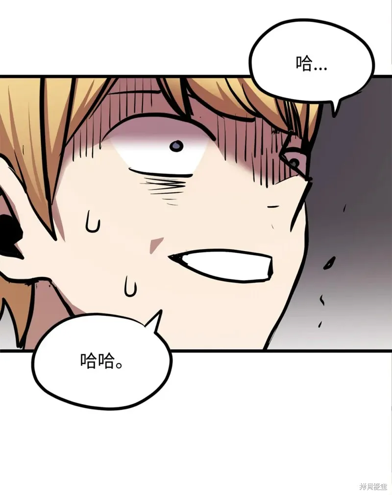 第124话 第70页