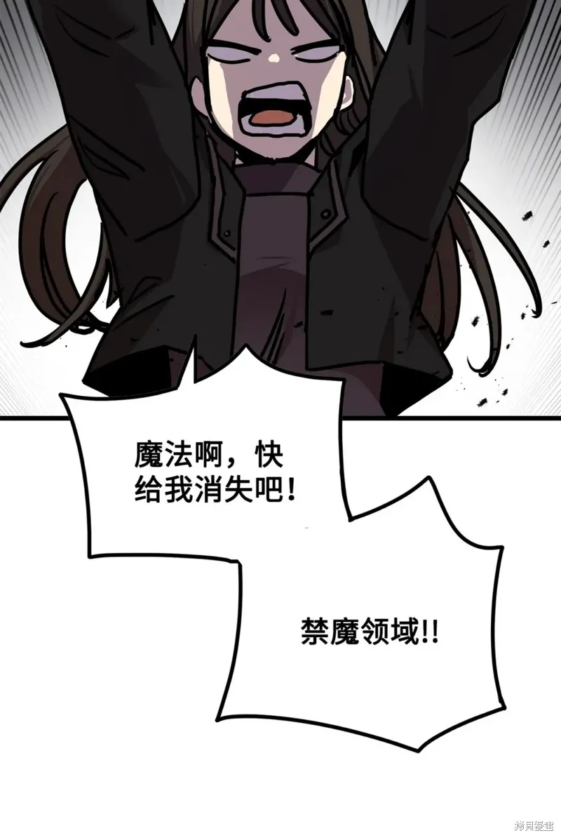 第123话 第34页