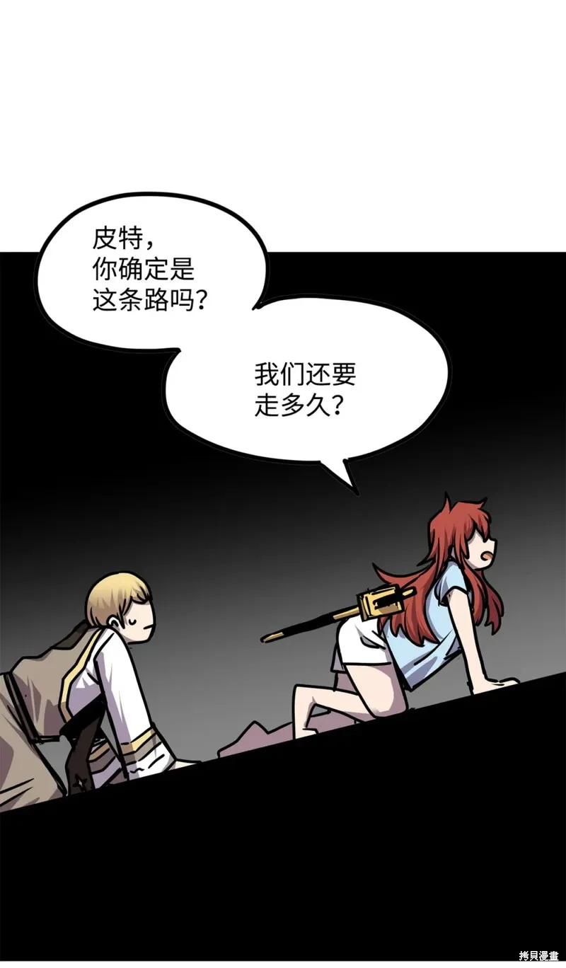 第120话 第1页