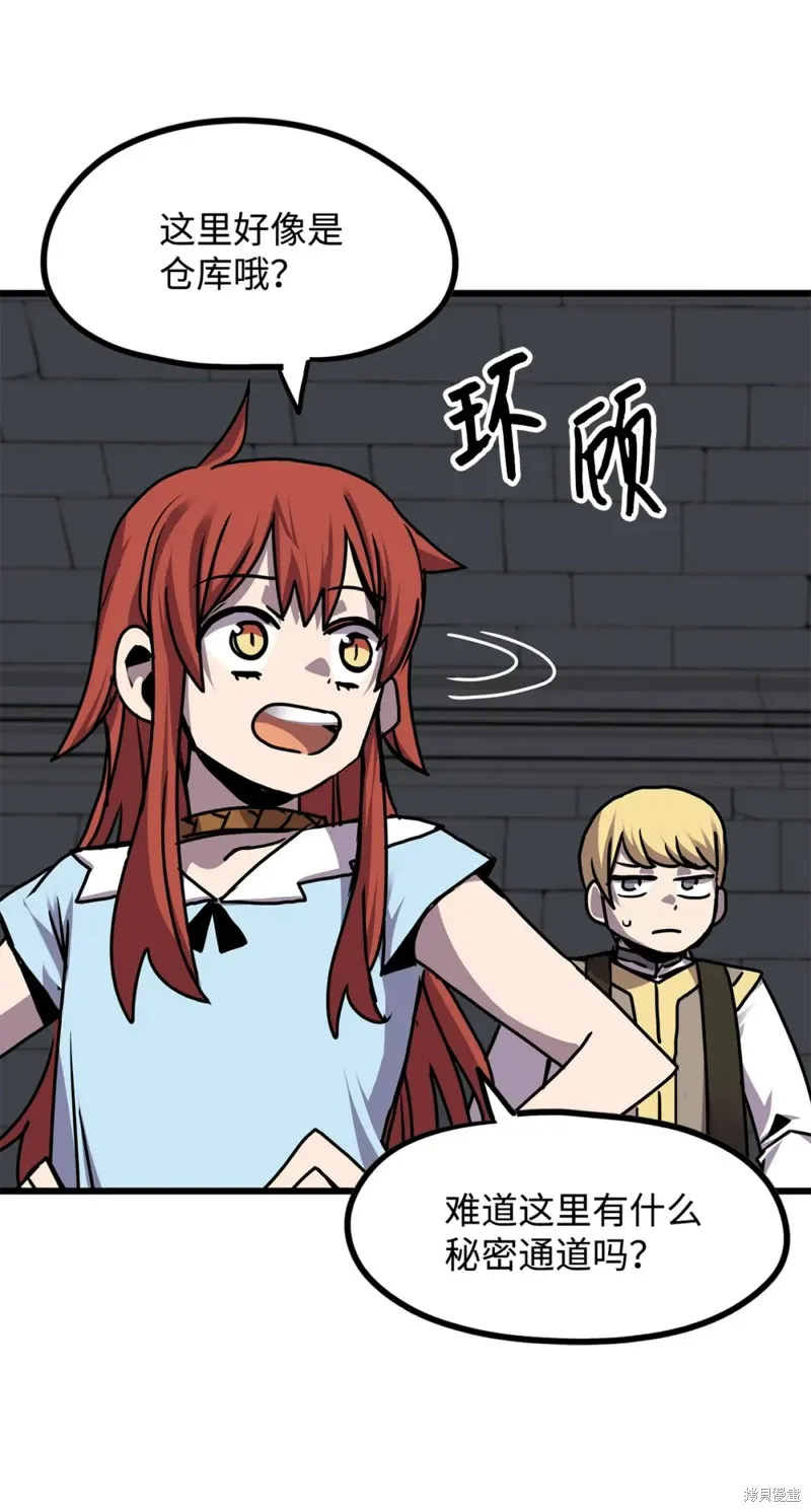 第120话 第12页