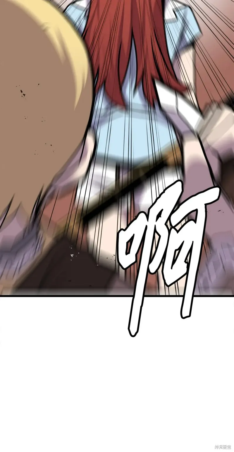 第120话 第16页
