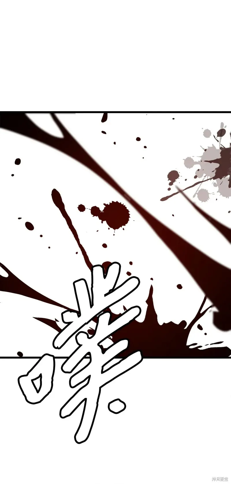 第120话 第17页