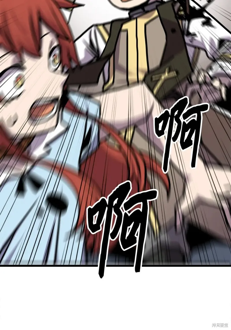 第120话 第21页