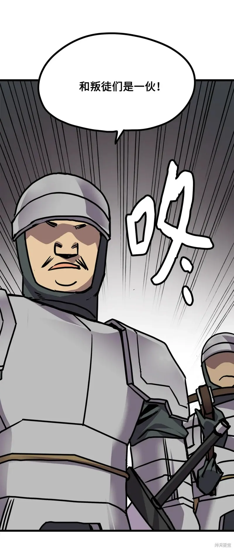 第120话 第24页
