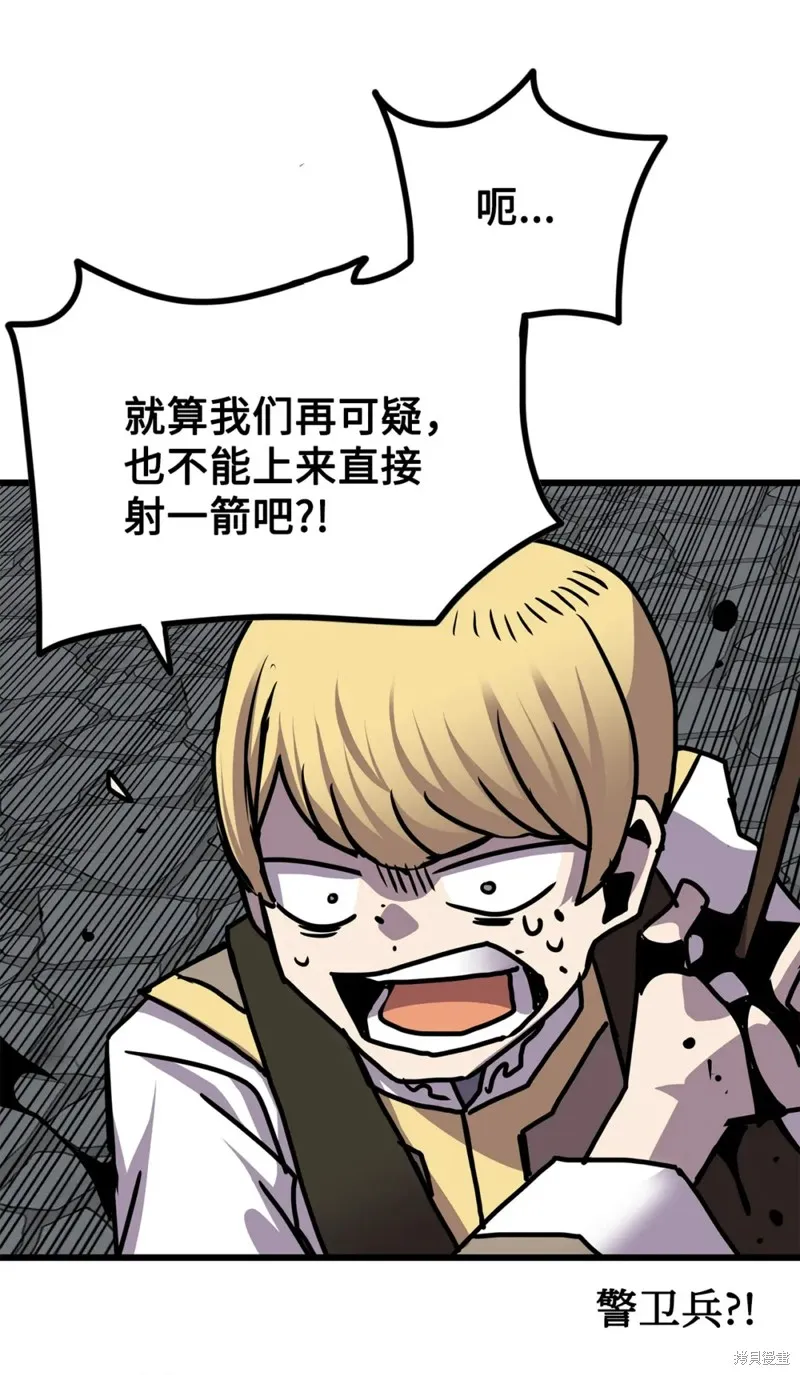 第120话 第25页