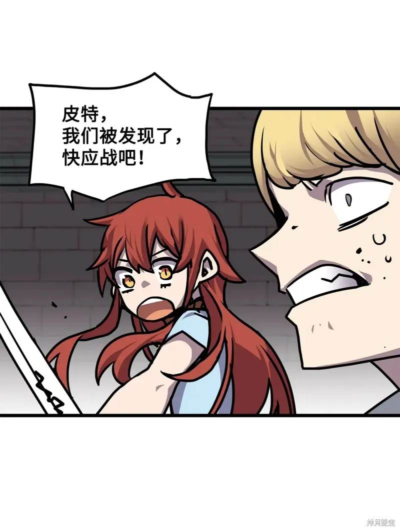 第120话 第26页