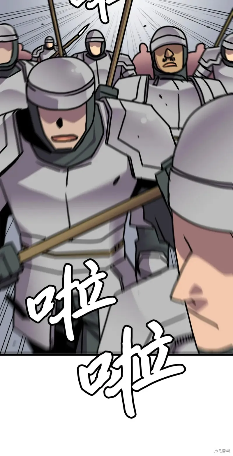 第120话 第29页