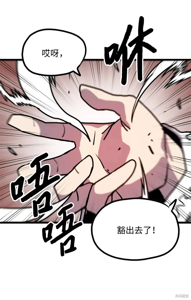 第120话 第34页