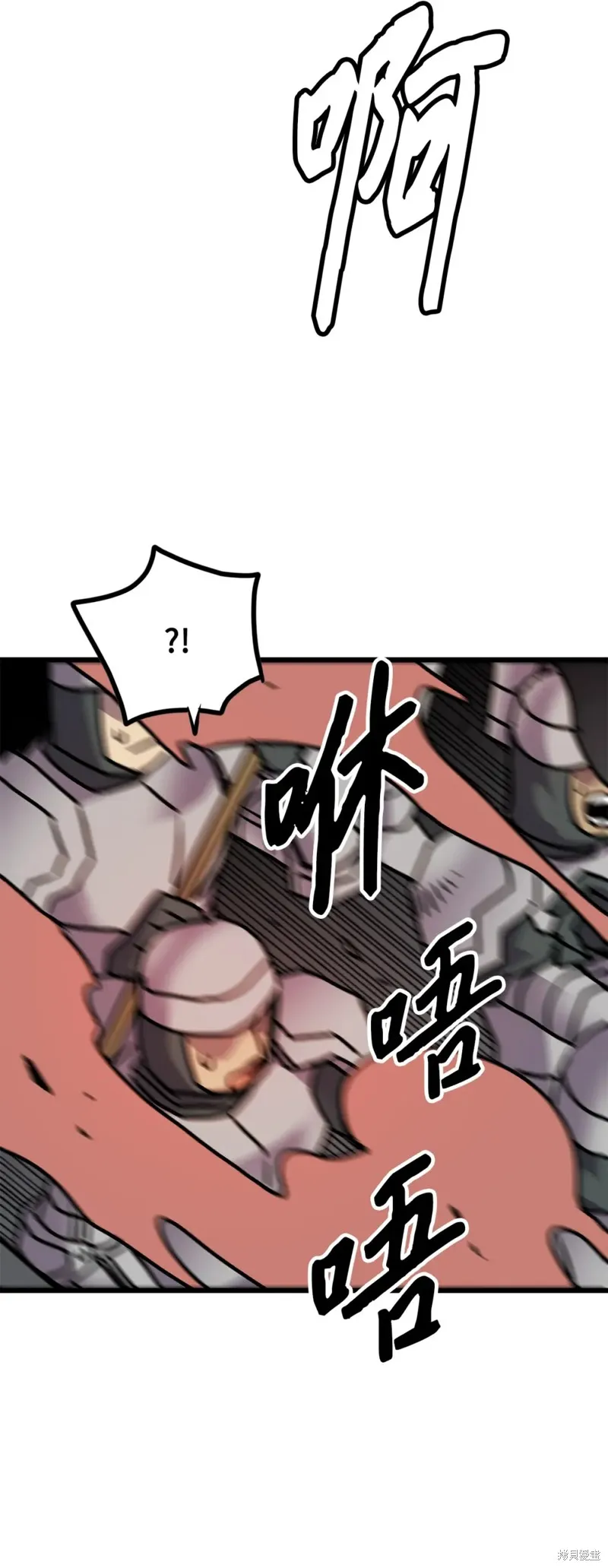第120话 第37页