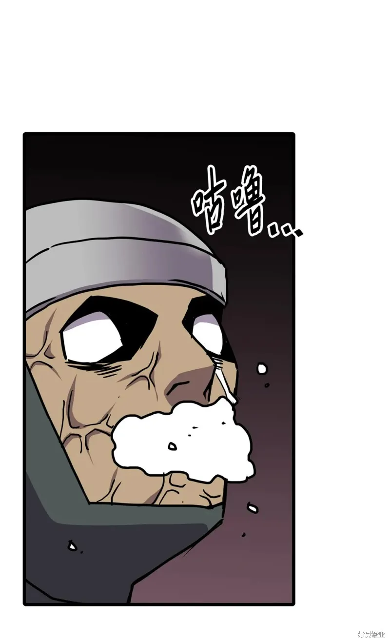 第120话 第38页