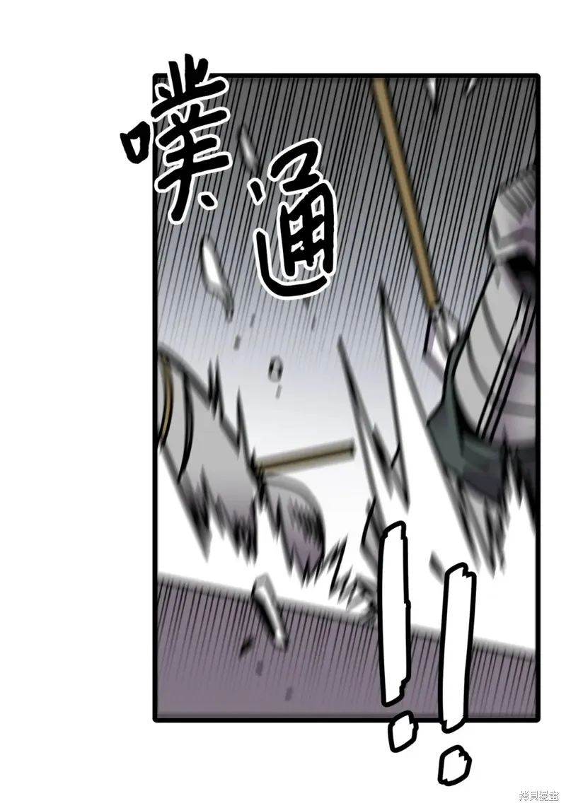第120话 第39页