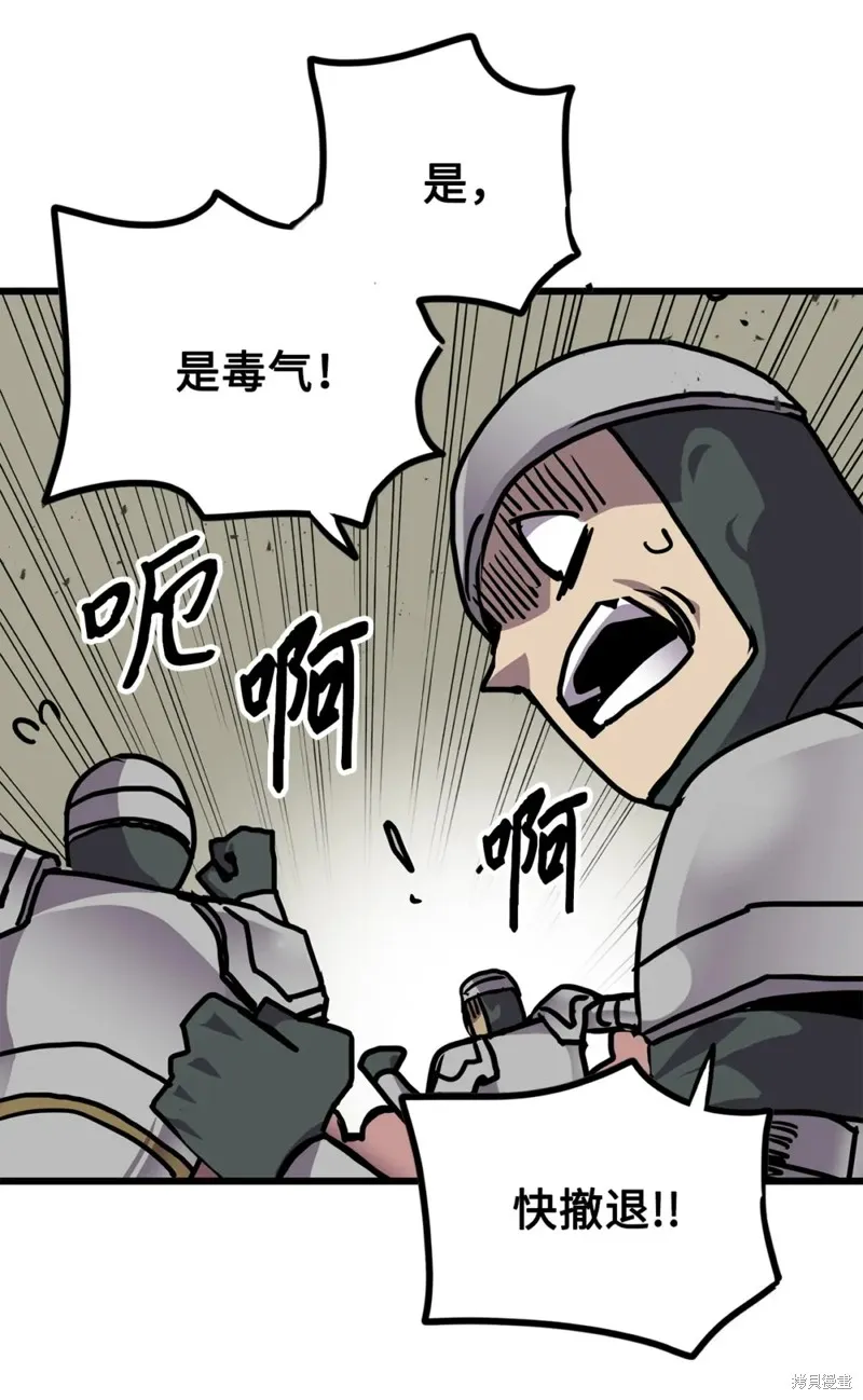 第120话 第40页