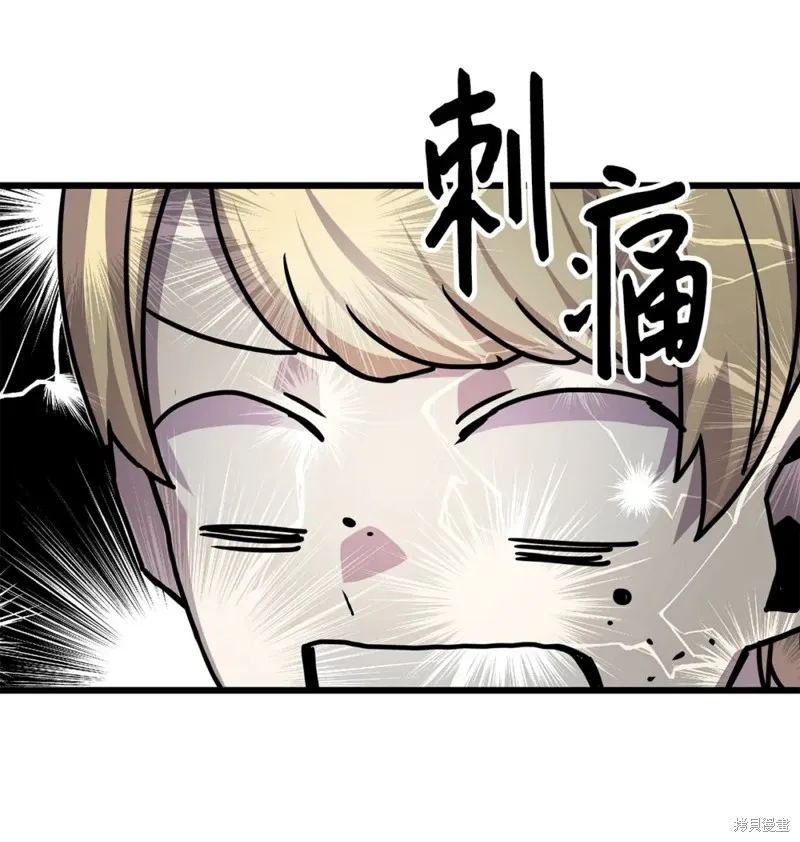 第120话 第42页