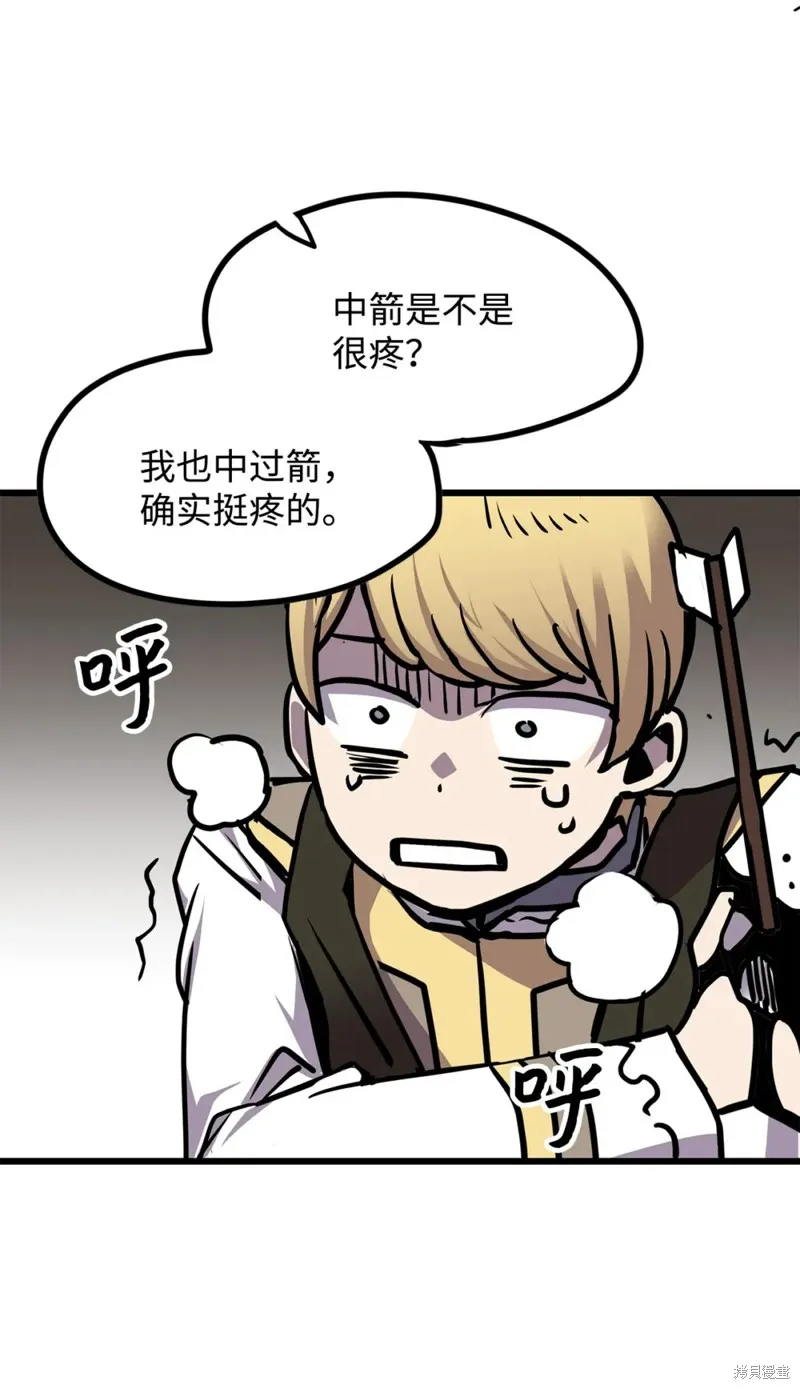 第120话 第44页
