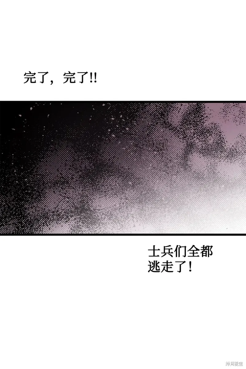 第120话 第45页