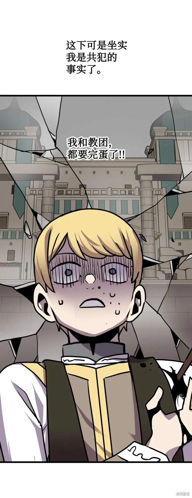 第120话 第46页