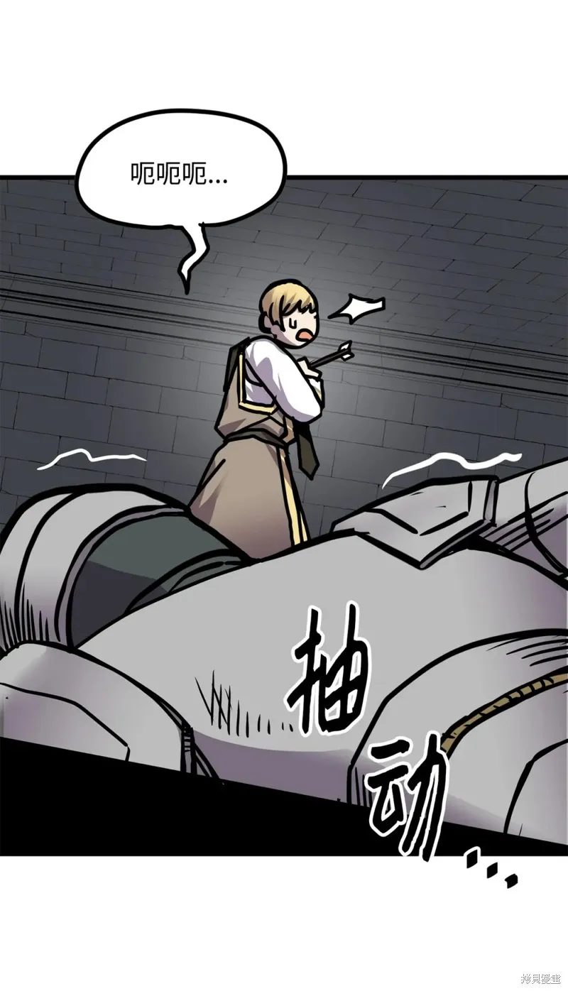 第120话 第47页